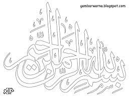 Kaligrafi bismillah untuk mewarnai download gambar mewarnai gratis. Mewarnai Kaligrafi Bismillah Belajar Mewarnai Gambar