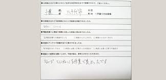 千葉県八千代市k様邸 地デジアンテナ工事 Bs Csアンテナ工事 スムーズ 丁寧な作業で良かったです テレビアンテナ工事なら ベスト アンテナ工事