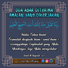 Doa sebelum bekerja, bekerja dalam islam, dan doa agar mudah mendapat perkerjaan lengkap dengan penjelasannya. Doa Agar Diterima Amalan Yang Jabatan Agama Islam Perak Facebook