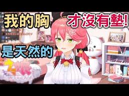hololive miko強調boingx2是天然的 櫻巫女 vtuber 中文 in 2021 family guy fictional characters anime