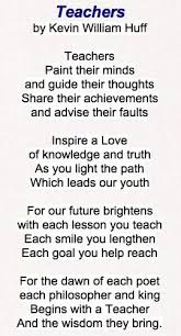 No Monkey Business Teacher Appreciation Teacher Appreciation Quotes Teacher Appreciation Poems Teacher Poems