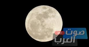 Посмотрите твиты по теме «#القمر_الوردي_العملاق» в твиттере. Ù…Ø´Ø§Ù‡Ø¯Ø© Ø§Ù„Ù‚Ù…Ø± Ø§Ù„Ø¹Ù…Ù„Ø§Ù‚ ÙŠÙˆÙ… 7 Ù…Ø§ÙŠÙˆ 2020 Ø¨Ø« Ù…Ø¨Ø§Ø´Ø±
