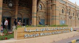 الاخوان،في مصر،، وحماس،،في غزة،، وحزب الله،،في البنان،، الحوثيين،،في اليمن ،، كل هذا عمله تجارة بدين الإسلام وشوهو الديانة الإسلامية وكلهم كذبين بيضحكوا على الناس الغلابه وهمه بس يضلهم في كروشهم وعروشهم ومناصبهم ، ربنا حمى مصر بقيادة الرئيس عبدالفتاح. Ù…ØªØ­Ù Ø§Ù„Ø´Ø§Ø±Ù‚Ø© Ù„Ù„Ø­Ø¶Ø§Ø±Ø© Ø§Ù„Ø¥Ø³Ù„Ø§Ù…ÙŠØ© Ù…Ø¹Ù„Ù… Ø­Ø¶Ø§Ø±ÙŠ Ø³ÙŠØ§Ø­ÙŠ