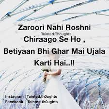 Taintedthoughts Urdushayari Hindi Shayari Best Quotes Motivational Besturdushayari Bestshayari Sadshayari Motivational Quotes Quotes Kindness Quotes
