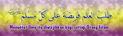 20 januari 201720 januari 2017 meninggalkan komentar. Bahasa Arab Tholabul Ilmi Faridhotun Ala Kulli Muslimin Newbe Recipes