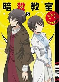I Found This And It Said It Was Picked For My Akashi Seijuro Board Like Ansatsu Characters May Have Be Assassination Classroom Assasination Classroom Assassin