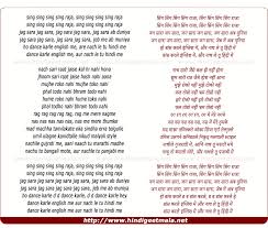 Il y a 2027 ans. Sing Raja à¤¸ à¤— à¤° à¤œ
