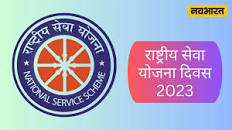 भारतीय कम्युनिस्ट पार्टी ( भाकपा ) माओवादी Service Scheme Day 2023 | आज 21   सितंबर को ...