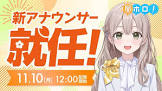 花園さやか