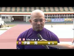 伊藤 亮／一般社団法人先天性ミオパチーの会 代表理事 1991年 福岡県北九州市生まれ。生まれつき発育発達が遅く検査をした6歳の時に先天性ミオパチーと診断される。先天性ミオパチーは身体を動かす手足だけでなく、呼吸したり食べ物を飲み込んだりする力も弱い進行性の筋肉の病気。 ç¬¬4å›žç«‹å·å¸‚å–¶å ±çŸ¥ã‚´ãƒ¼ãƒ«ãƒ‰ã‚«ãƒƒãƒ— Fii ï½ç´šæ±ºå‹ ä¼Šè—¤äº®é¸æ‰‹å„ªå‹ Youtube