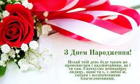 З днем народження мужчині мирного неба - Best adult videos and photos