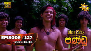 Maha viru pandu | මහ විරු පණ්ඩු 'මහ විරු පණ්ඩු'' ක්‍රි.පූ. Maha Viru Pandu Episode 127 2020 12 15