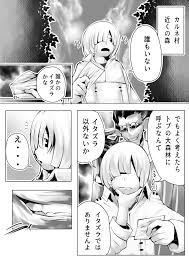 Read [sekipan] Nfirea X Albedo (Overlord) Hentai Porns - Manga And  Porncomics Xxx