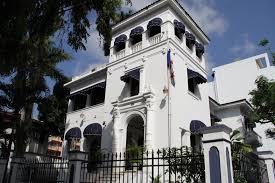 Oficina central en la ciudad de el alto teléfono: Procuraduria General De La Nacion Panama Wikipedia La Enciclopedia Libre