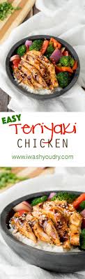 Easy Teriyaki Chicken Recipe Recipe Easy Teriyaki Chicken Chicken Recipes Teriyaki Chicken