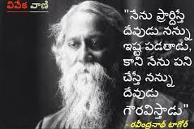 Love fail quotes mom quotes quotes for kids funny quotes good parenting parenting quotes love quotes in telugu quotes from novels quotes about motherhood more information. Telugu Photo Messages Mobiles Picture Messages Telugu Quotes March 2013 Telugu Inspirational Quotes Life Is Hard Quotes Life Quotes Deep