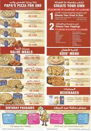 بابا جونز Menu Menu For بابا جونز البحرين