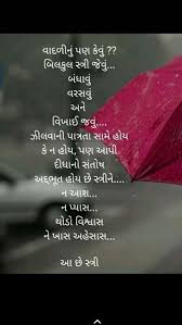 Quotes And Whatsapp Status Videos In Hindi Gujarati Marathi Karma Quotes Pretty Quotes Be Yourself Quotes