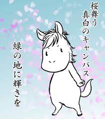 【少し寂しい】午前中に熱があったので2階 もうセックスなしでは生きていけない… 絶頂イキ209回 マ○コ痙攣2548回 鬼ピストン3011回 快感潮 測定不能 絶頂覚醒 二葉エマ. Twoucan ã‚½ãƒ€ã‚· ã®æ³¨ç›®ãƒ„ã‚¤ãƒ¼ãƒˆ ã‚¤ãƒ©ã‚¹ãƒˆ ãƒžãƒ³ã‚¬ ã‚³ã‚¹ãƒ—ãƒ¬ ãƒ¢ãƒ‡ãƒ«