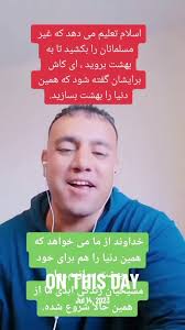 عیسی مسیح خداوند خالق آسمانها و زمین است که در جسم انسانی ظاهر شد.