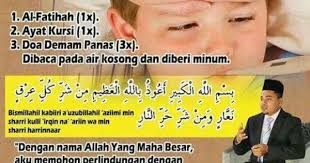 Doa Rawatan Untuk Demam Panas Learn Islam Doa Islam Islamic Teachings