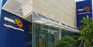The bbk consumer loan is a medium term loan granted to individuals for a fixed period of time to meet their finance requirements for purposes such as, home renovation, furnishing, medical treatment, travel … etc. Bbk Bahrain Bank Of Bahrain And Kuwait