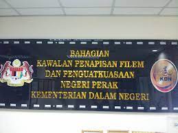 Btpn dahulunya dikenali sebagai pusat sumber pendidikan negeri perak, terletak di jalan tun perak, ipoh. Bah Kawalan Penapisan Filem Dan Penguatkuasaan Kdn Perak Home Facebook
