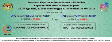 Maybe you would like to learn more about one of these? Semakan Keputusan Upu Online 2018 2018 Kemasukan Ua Ipta Politeknik
