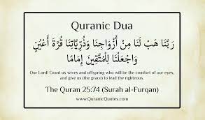 Read online quran surah no. 15 Amazing Dua From The Quran Muslim Memo