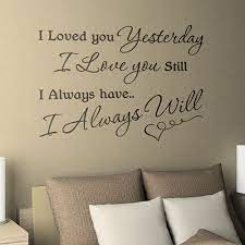 I Love You Quote I Loved You Yesterday I Love You Still Wall Sticker Valentine Quotes Cute Quotes Words