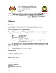 Untuk makluman ibu bapa, pengguna tidak boleh mengubah id atau kata laluan. Surat Pemberitahuan Kelastambahan