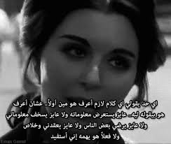 بالعربي Inspirational Quotes Pictures Beautiful Arabic Words Image Quotes