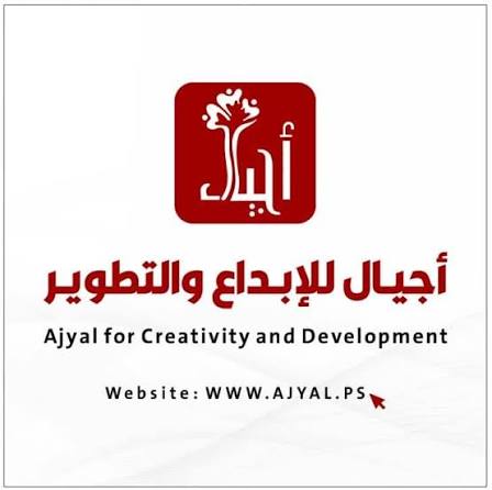 برنامج الصحة الإنجابية للنساء الحوامل