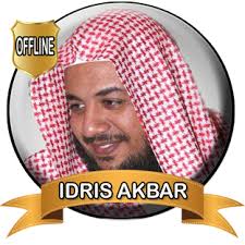 Ahmad Saud Quran Mp3 Full APK Download for Android