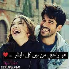 كلمات حب للزوج المسافر أجمل رسائل حب للزوج المسافر مشاعر الشوق للزوج أمر طبيعي تشعر به الزوجة عندما يغيب عنها زوجها لأي س in 2021 traveling husband poster love words