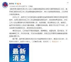 Jun 08, 2021 · 原标题：南京通报6月7日新增1例境外输入确诊病例情况江苏省卫健委6月8日通报：6月7日0—24时，江苏新增境外输入确诊病例1例（菲律宾输入，在. Nsztfb37ff1mm