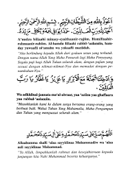 Salah satunya adalah shalawat syifa yang hampir mirip dengan ayat syifa. Doc Malkanlah Doa Bismillah 5 Ini Sebagai Syifa Aza Azi Academia Edu