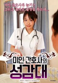 Hes pissing inside her pussy