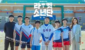 ^ 5 questions with the rocketboys. 5 Reasons That Make Racket Boys A Must Watch Drama