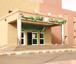 مواعيد مستشفيات عرعر تؤرق المرضى وتدفعهم لـ الخاصة جريدة الوطن