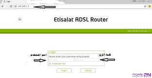 طريقة كيفية تغيير باسورد الواى فاى راوتر اتصالات 2020 الجديد برامج نت