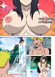 🍓 Порно комикс Naruto. Jungle GTO. Hinata. Naruhodo секс комикс и решил  повеселиться 🍓 | Порно комиксы | porn-comix2.com