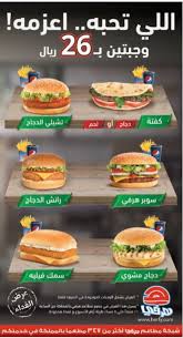 Pin On عروض السعودية