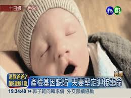 Please confirm that you are not located inside the russian federation. åªèƒ½æ´»10å¤© ç¼ºé™·å…'å½±ç‰‡è³ºäººç†±æ·š è¯è¦–æ–°èžç¶²