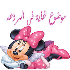 سكرابز على الموضه اسكرابز منوع اخر جمال منتدي حلاوتهم