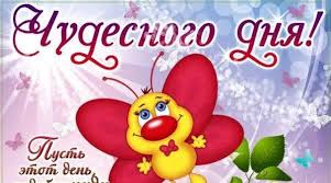 С добрым, шепчу я тебе, теплой щеки касаясь. Skachat Otkrytku Dobroe Utro Dorogaya Otkrytki S Dobrym Utrom I Horoshim Nastroeniem