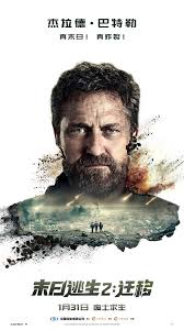 末日逃生2：迁移》预售炸裂开启！解锁末日生存新范本_环球文娱网