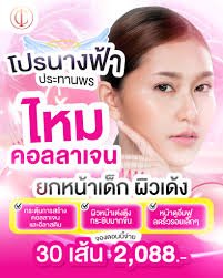 CRYSTAL BLINK EYE ปราบใต้ตาดำ!! เผยความกระจ่างใสในทันที ทันใดหลังทำ  บอกเลยหน้าสดใสขึ้นมากหลังทำไป 💓 . 𝓒𝓻𝔂𝓼𝓽𝓪𝓵 𝓑𝓵𝓲𝓷𝓴 𝓔𝔂𝓮 🫧  ฟื้นฟูใต้ตาดำคล้ำให้กลับมาสดใส 🫧 ใต้ตากระจ่างใสขึ้นทันทีหลังทำ 🫧  เติมความชุ่มชื้นบริเวณใต้ตา . ที่ #อินชอน ...