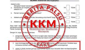 Cara pendaftaran tahun 1 anak kini jadi lebih mudah apabila ibu bapa hanya perlu mengisi borang dan maklumat berkaitan anak permohonan pendaftaran tahun 1 secara online telah dilakukan sejak mac hingga april 2018 lalu untuk sekolah borong persetujuan perkhidmatan kesihatan dan imunisasi. Dokumen Tersebar Bukan Borang Suntikan Vaksin Dimuktamadkan