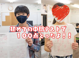 名学館小牧新町校